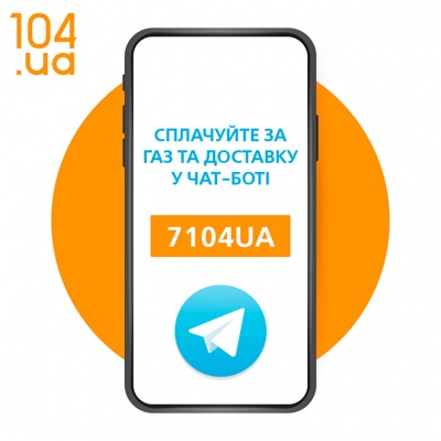 Новий ринок газу: як споживачеві не втратити гроші?