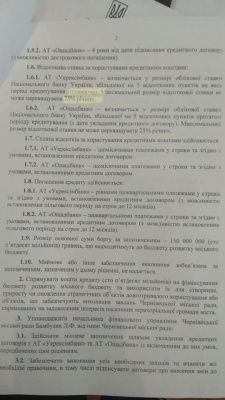 «Затягують у борговий зашморг»: Осачука і Продана розкритикували за ремонт доріг за кредитні гроші