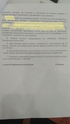 «Затягують у борговий зашморг»: Осачука і Продана розкритикували за ремонт доріг за кредитні гроші