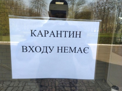 Бунтівні обласні центри виведуть з "червоної" зони карантину