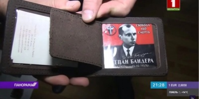 Символіка СБУ та зображення Бандери у гаманці. У Лукашенка показали "організатора" протестів