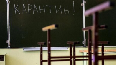 Навчання з 1 вересня буде: у Чернівецькій ОДА пояснили, як працюватимуть школи