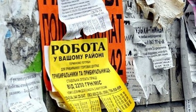 В Україні понад мільйон прихованих безробітних - експерт