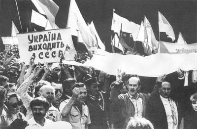 Як на Буковині проголошували незалежність України: спогади учасників тих подій