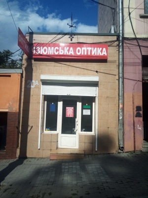 «Готові окуляри – швидке вирішення проблем із зором», – «Ізюмська оптика» у Чернівцях!*