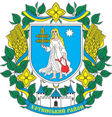 Невідома Буковина: що означають герб і прапор Хотинського району