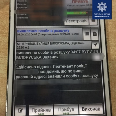 У Чернівцях патрульні затримали чоловіка, який був у розшуку за злочини