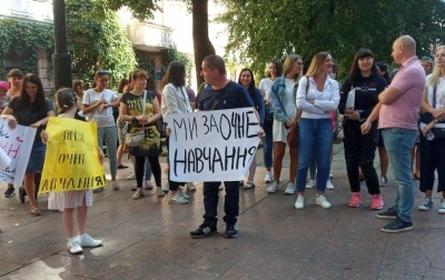 У Чернівцях батьки школярів пікетують ОДА: вимагають відкрити школи – фото