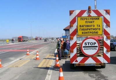 Розширити габаритно-ваговий контроль. Мінінфраструктури хоче "зважувати" маршрутки та автобуси