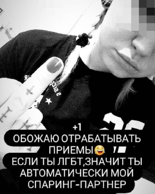 У Києві напали на студентів через підозру у приналежності до ЛГБТ