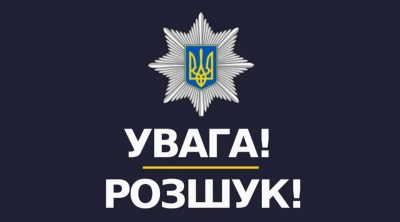 На Буковині розшукують двох чоловіків, які зникли з інтернату