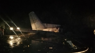 Авіакатастрофа на Харківщині. У літаку перебували 28 осіб, 22 загинули