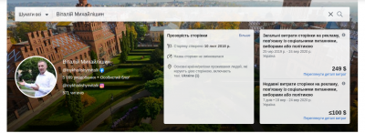 Кандидат у мери Чернівців від «Слуги народу» витратив майже $2 тис на свою рекламу у Facebook