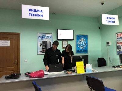 Якісний ремонт цифрової і побутової техніки: "Вірта Сервіс" у Чернівцях швидко виправить будь-які несправності!*