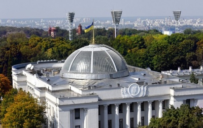 Замість довічного ув'язнення - 25 років. Профільний комітет Ради підтримав законопроєкт