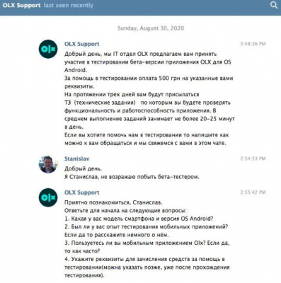 Шахраї в Україні знайшли нову схему обману: як не стати жертвою і зберегти гроші