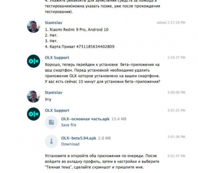 Шахраї в Україні знайшли нову схему обману: як не стати жертвою і зберегти гроші