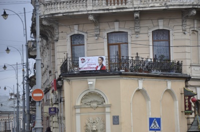 В Чернівцях на пам'ятці архітектури з'явилася передвиборча реклама