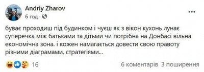 “За чий кошт бенкет?”: соцмережі кепкують через п’ять запитань Зеленського