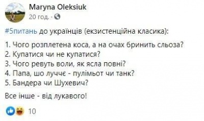 “За чий кошт бенкет?”: соцмережі кепкують через п’ять запитань Зеленського