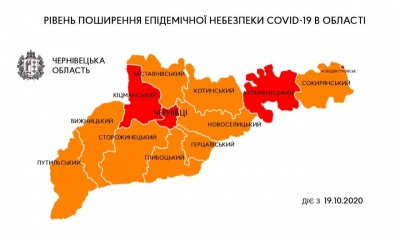 «Червона» зона на Буковині: де та які обмеження діють від сьогодні