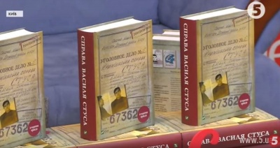 За позовом Медведчука. Суд заборонив розповсюдження книги "Справа Василя Стуса"