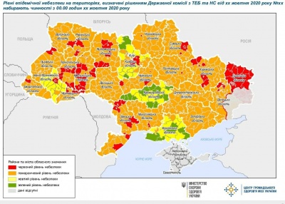 До «червоної» зони на Буковині потрапив ще один район