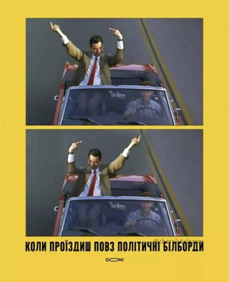 "Віталік, тільки не списуй один в один": підбірка мемів про вибори у Чернівцях