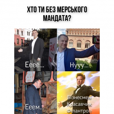 "Віталік, тільки не списуй один в один": підбірка мемів про вибори у Чернівцях