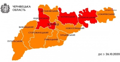 «Червона» зона і загибель риби на Буковині: головні новини 26 жовтня