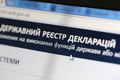 НАЗК закриває реєстр е-декларацій після рішення Конституційного суду