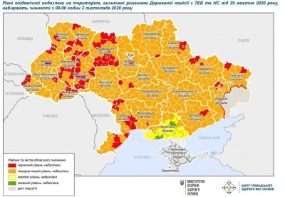 «Червона» зона: уряд встановив нові обмеження у Чернівецькій області