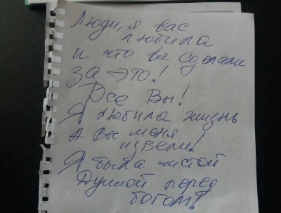 Вистрибнула з вікна лікарні. Породілля в якої виявили COVID-19 вирішила вкоротити собі віку