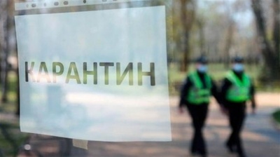 Уряд готується значно посилити карантин з понеділка – ЗМІ