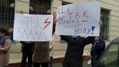 «Ця ТВК зламалась»: активісти «Єдиної альтернативи» влаштували пікет під виборчою комісією – фото