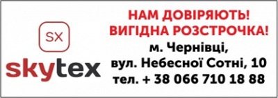 Увага! Новенький iPhone 12 нарешті у Чернівцях! Як і де можна придбати смартфони Apple у нашому місті?*