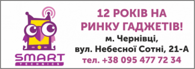 Увага! Новенький iPhone 12 нарешті у Чернівцях! Як і де можна придбати смартфони Apple у нашому місті?*