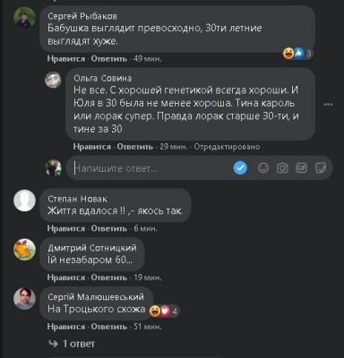 Тимошенко здивувала Раду новою зачіскою та високими підборами 