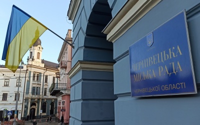 У ратуші анонсували дату чергової сесії Чернівецької міськради