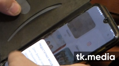 «Слугу» зловили в Раді на пересиланні еротичного відео однопартійцю