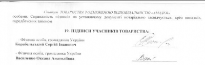 Київська фірма обіграла свою колишню власницю на тендері з прибирання Буковинської митниці