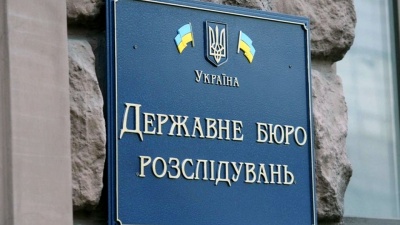 ДБР викликало на допит лідерів Євромайдану. Розслідують справу "про держпереворот"