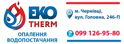 Не знаєте, як зекономити на опаленні взимку? Поради експертів, чим і як обігріти помешкання!*