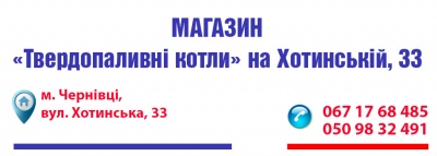 Не знаєте, як зекономити на опаленні взимку? Поради експертів, чим і як обігріти помешкання!*