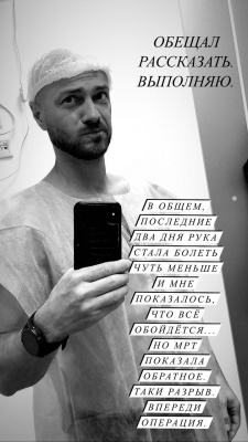 Після травми на "Танцях з зірками": Владу Ямі зробили операцію
