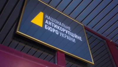 НАБУ хоче затримати суддів Окружного адмінсуду. Просить дозволу у ВРП