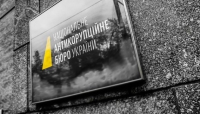 Наслідки скандального рішення КСУ. Кабмін підтримав закон щодо змін у НАБУ