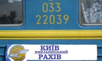 Укрзалізниця відновлює поїзд «Гуцульщина», що курсуватиме через Чернівці