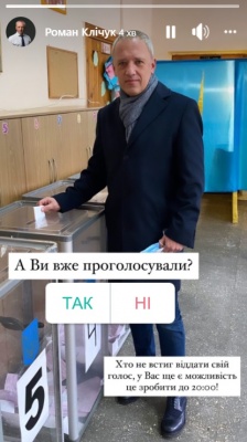 Клічук і Михайлішин вже проголосували на виборах мера Чернівців – фото