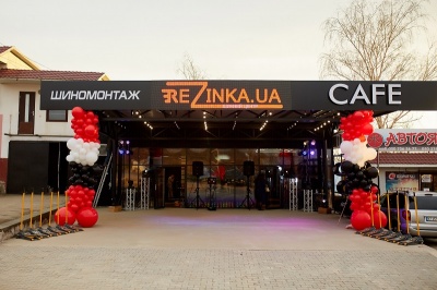 У Чернівцях днями з’явився другий Шинний центр «ReZinka.ua»! Якості і комфорту тепер стало ще більше!*